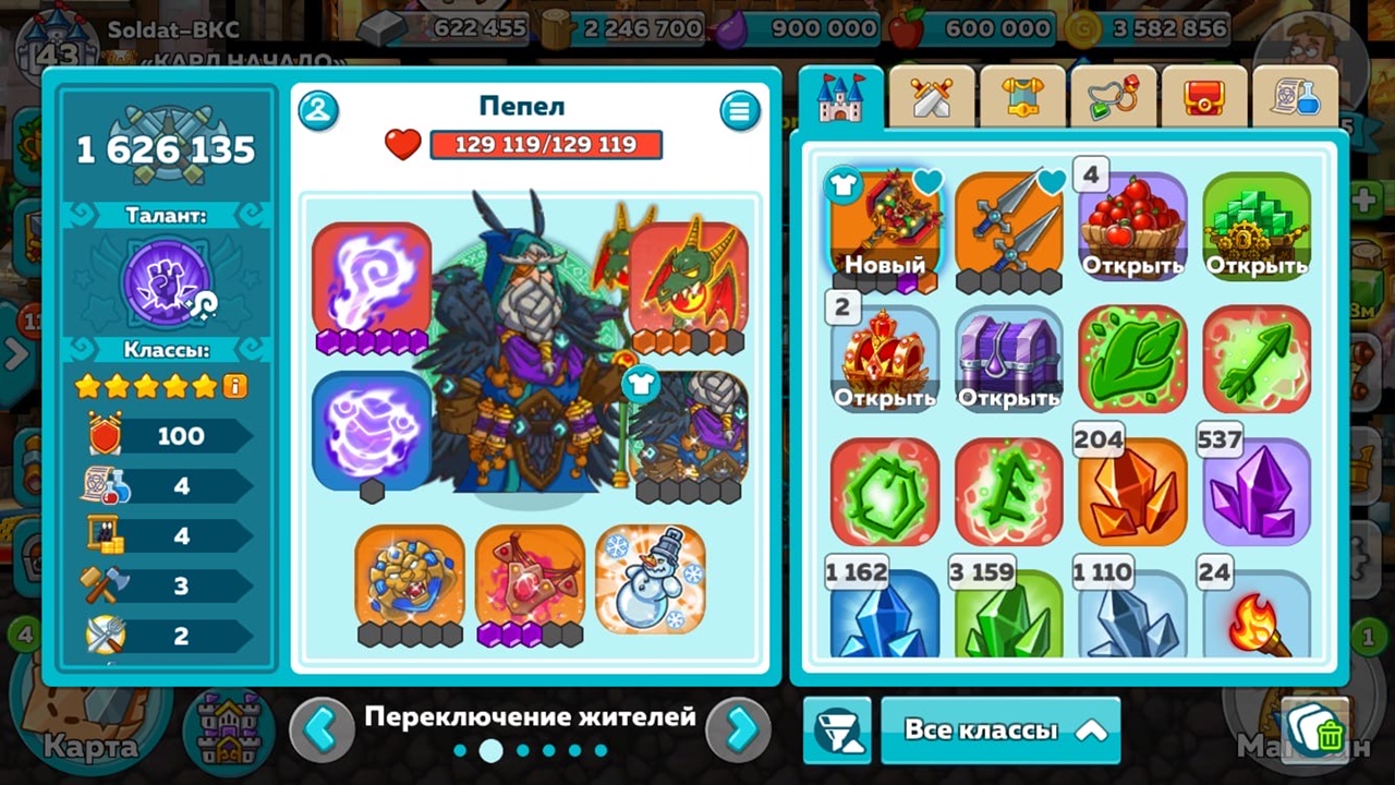 Selling account