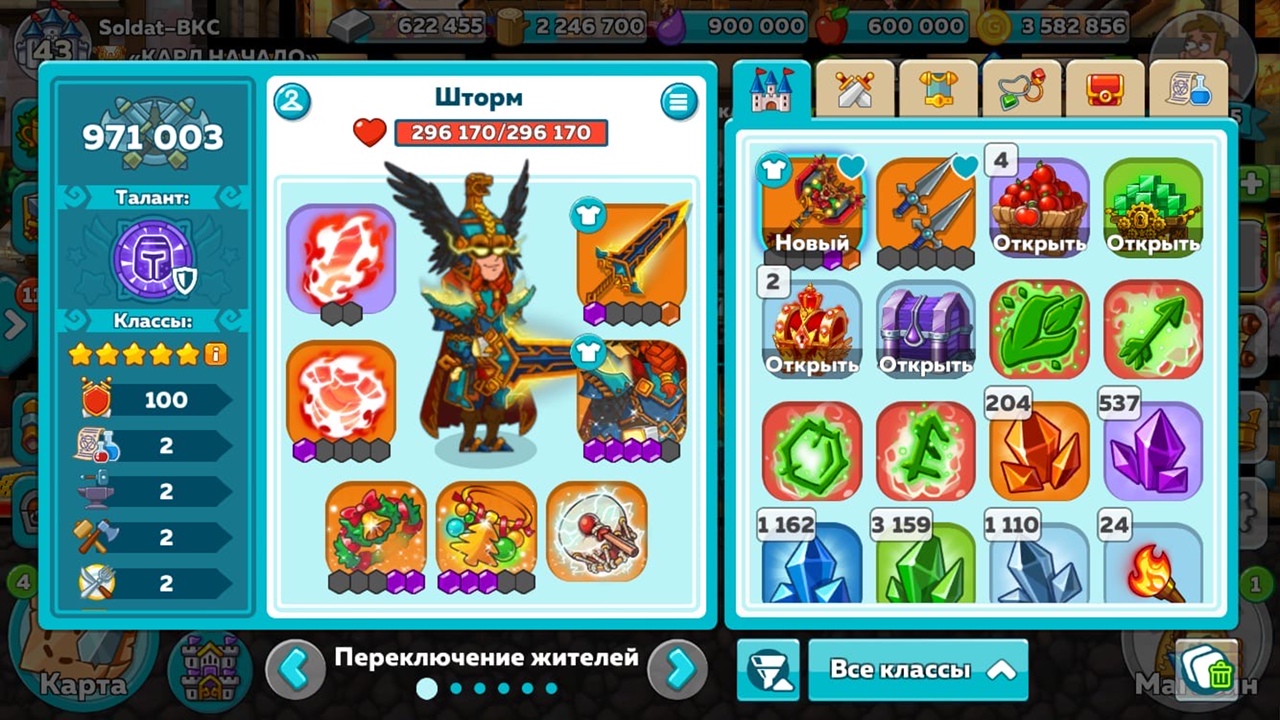 Selling account