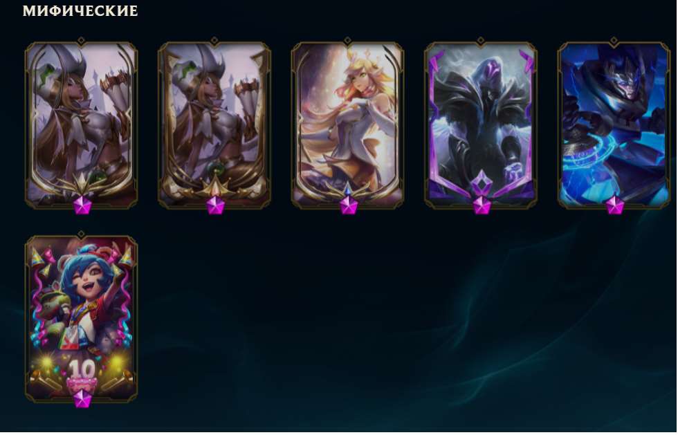 Great account with great skins