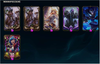 Great account with great skins