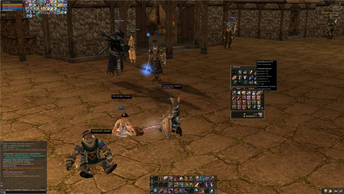 Selling Donat Persian on Gve interlude online