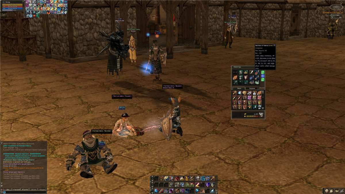Selling Donat Persian on Gve interlude online