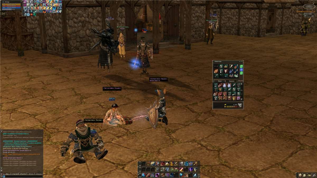 Selling Donat Persian on Gve interlude online