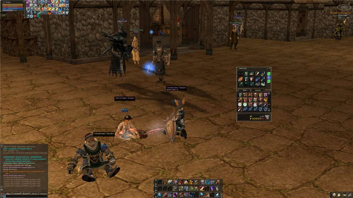Selling Donat Persian on Gve interlude online