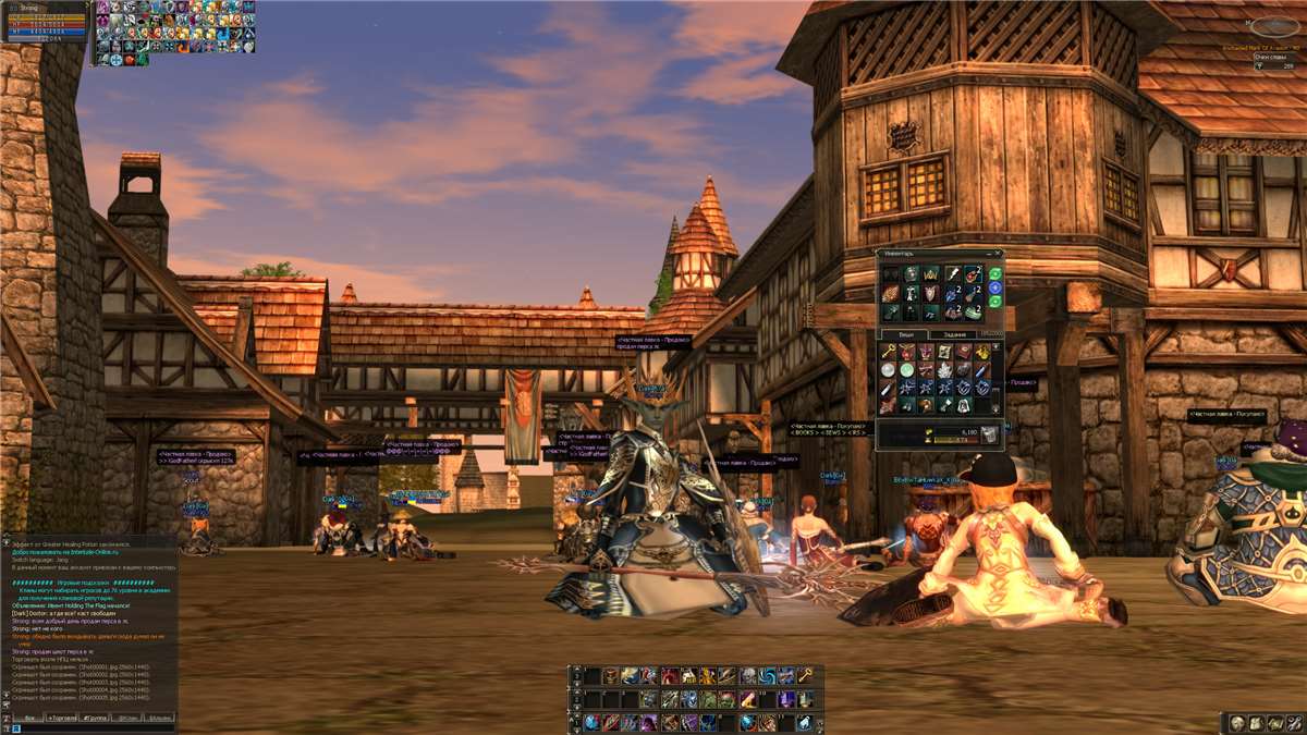 Selling Donat Persian on Gve interlude online