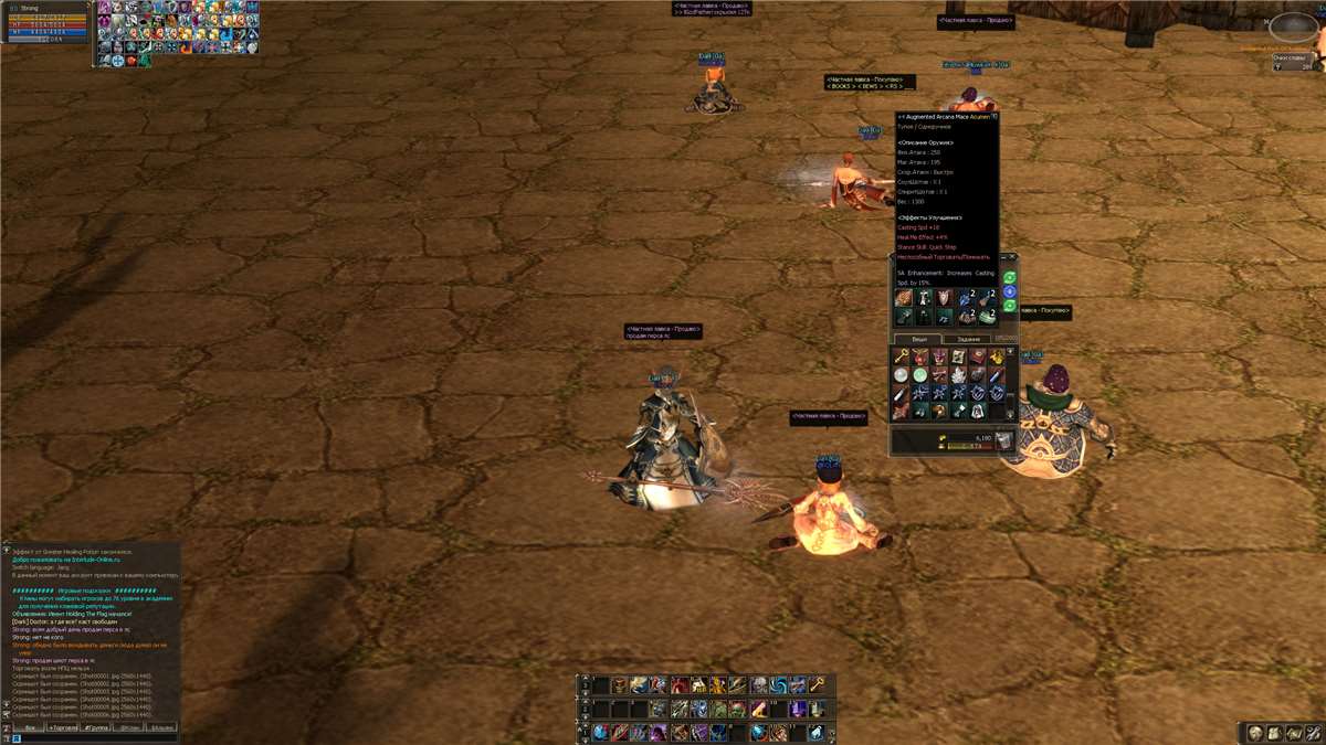Selling Donat Persian on Gve interlude online