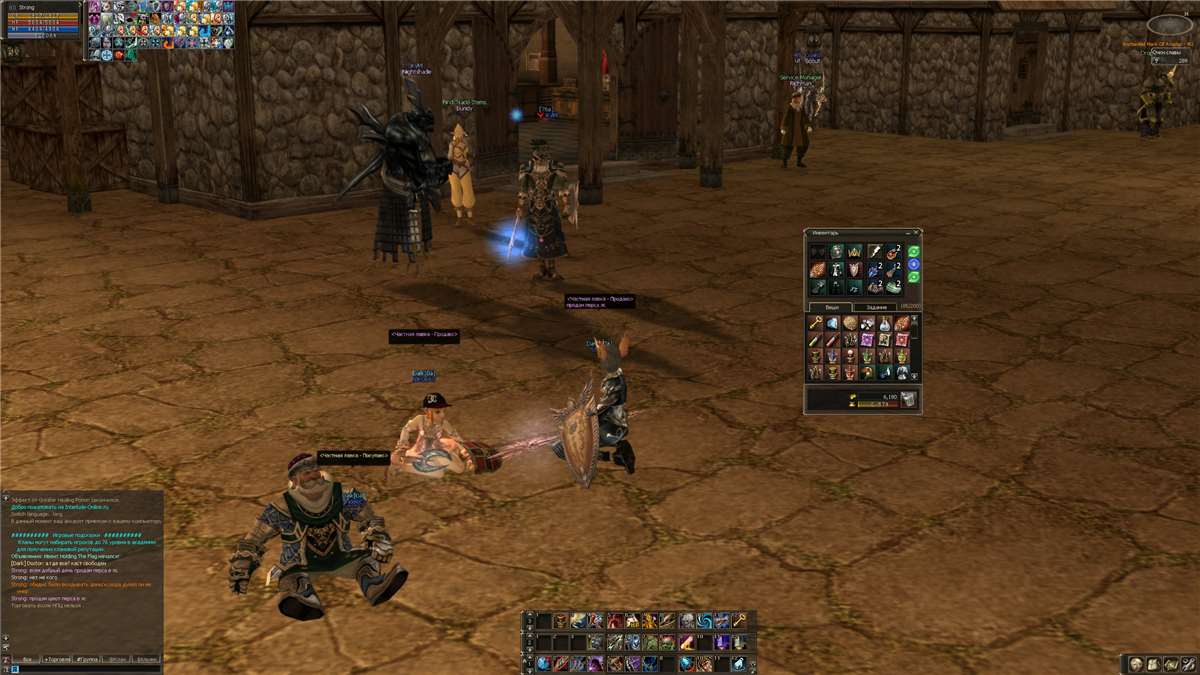 Vendendo Donat Persian no interlúdio Gve online