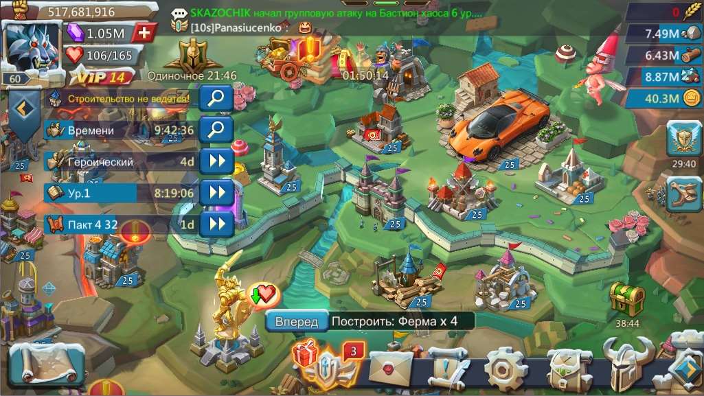 Account with 517M power, with 1M gems
