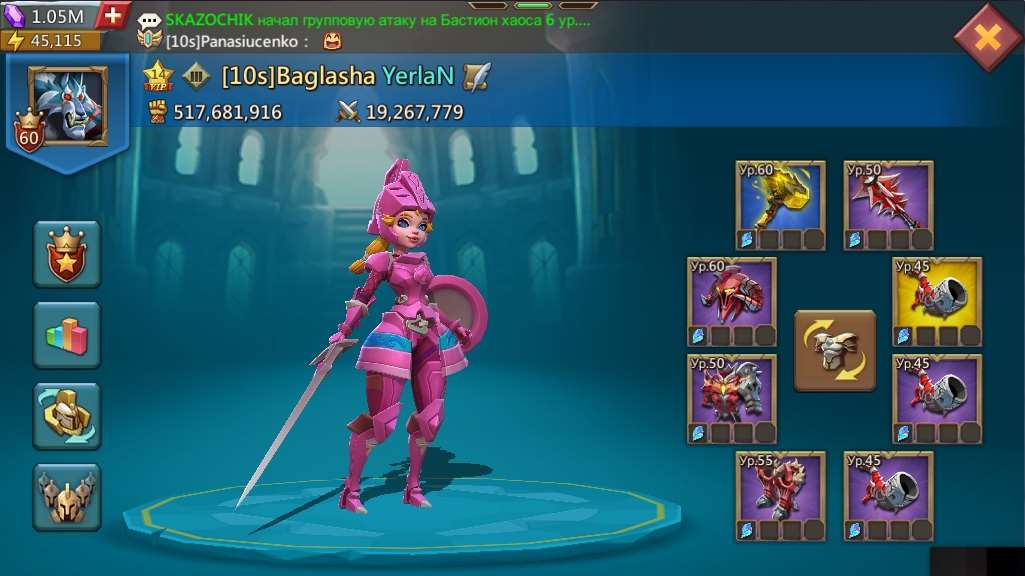 Account with 517M power, with 1M gems