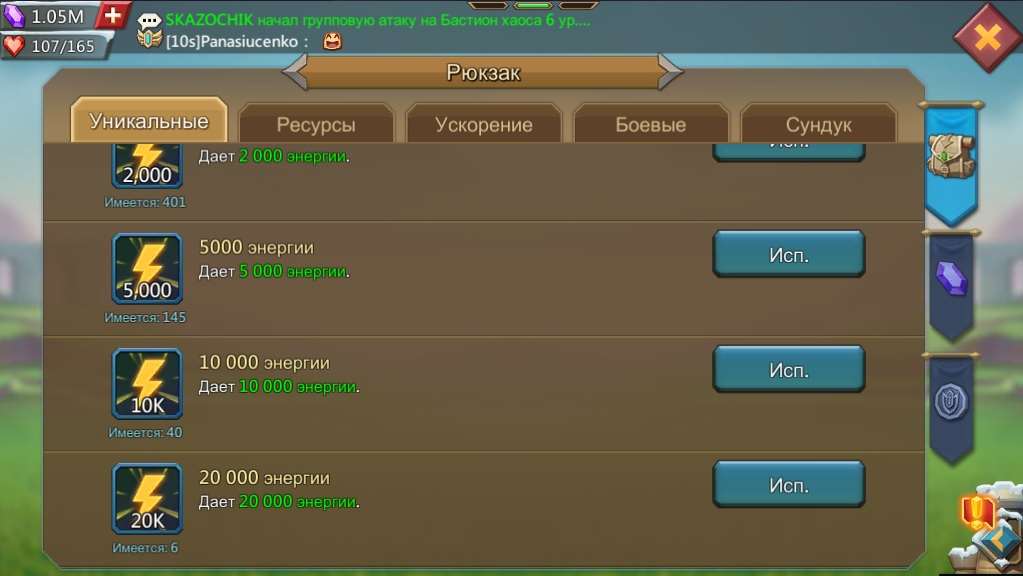 Account with 517M power, with 1M gems