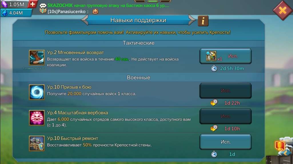 Account with 517M power, with 1M gems
