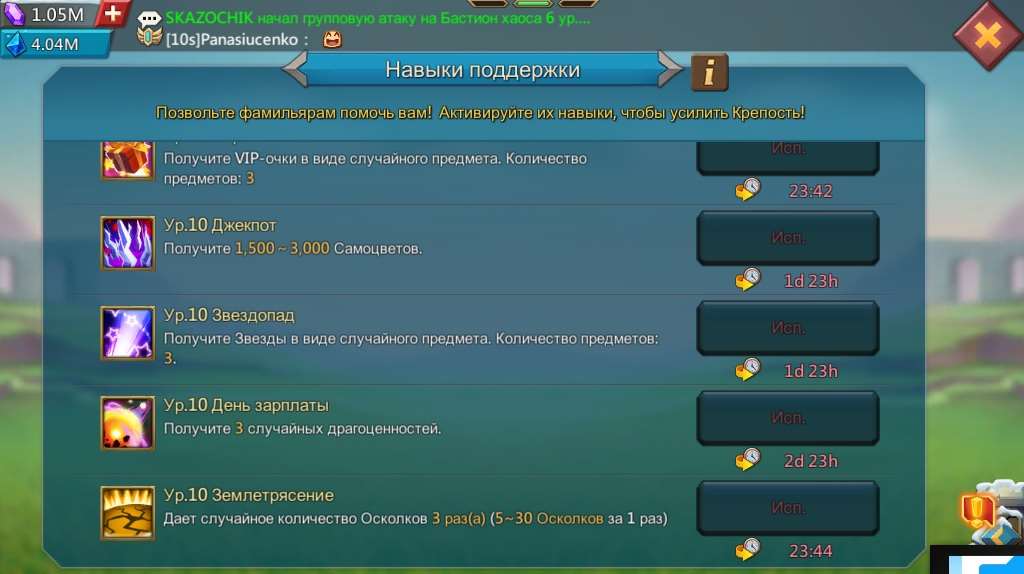 Account with 517M power, with 1M gems