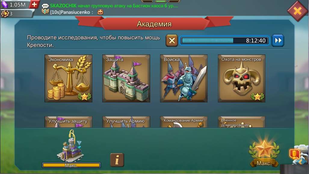 Account with 517M power, with 1M gems