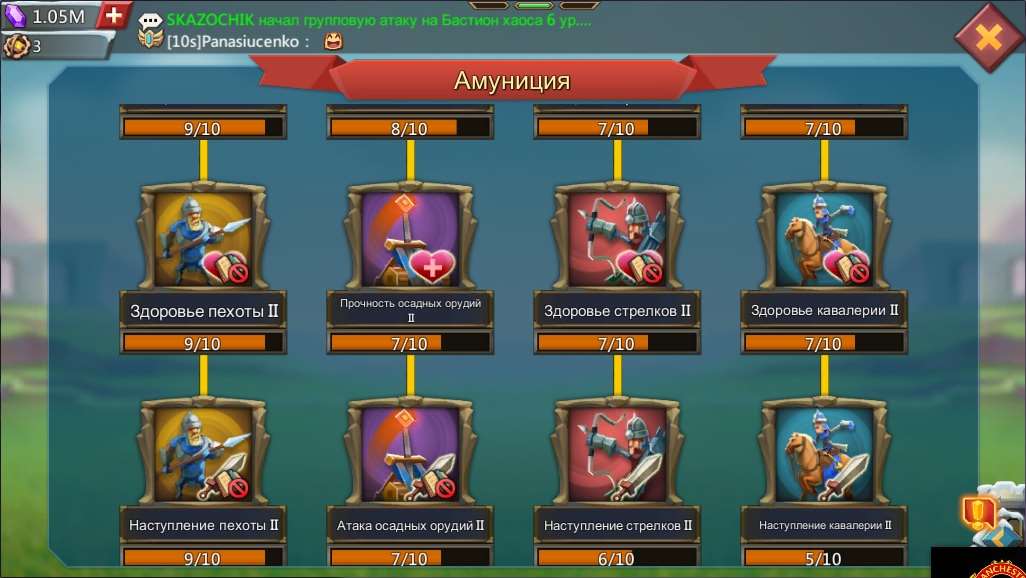 Account with 517M power, with 1M gems