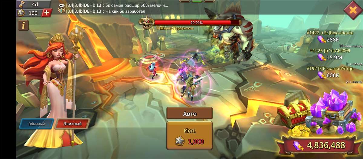 Lords Mobile