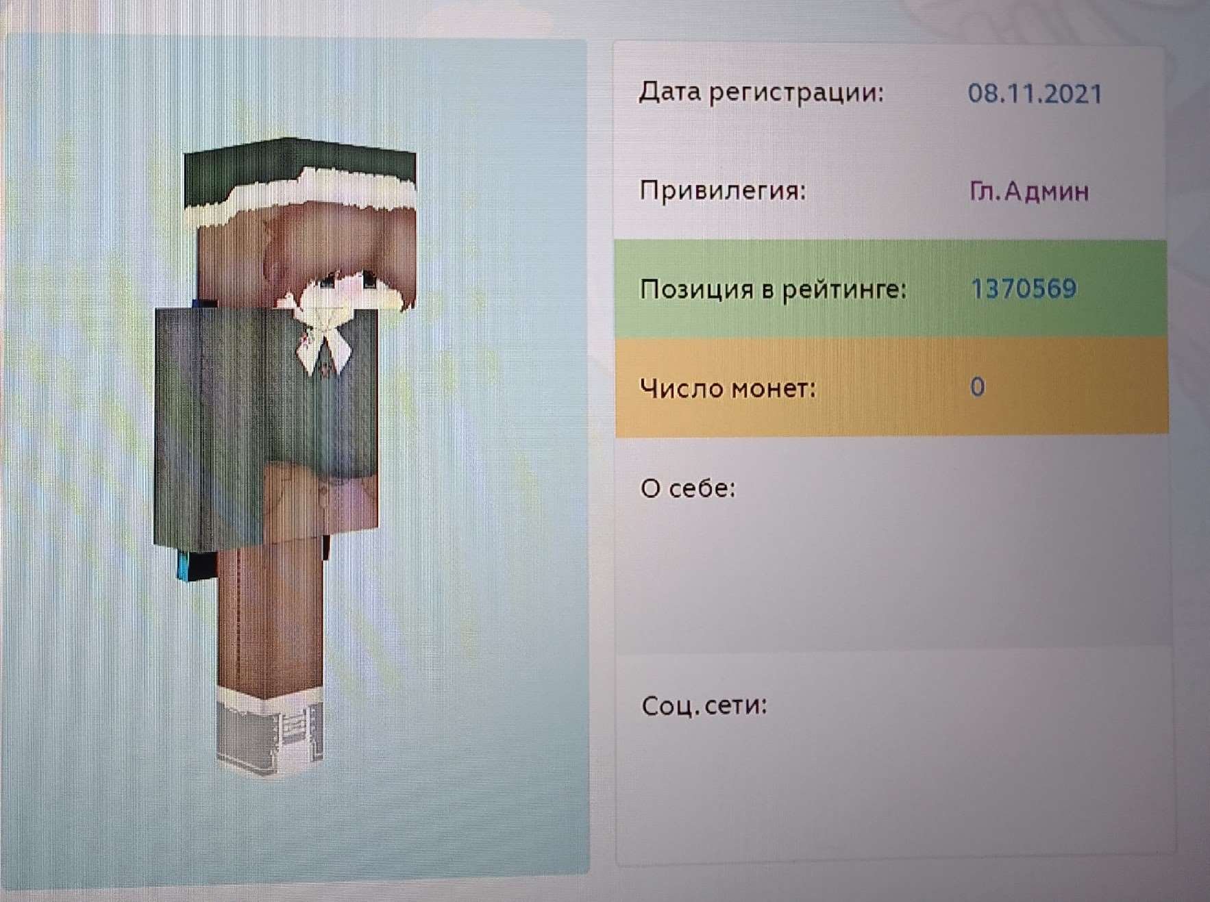 ZLauncher account
