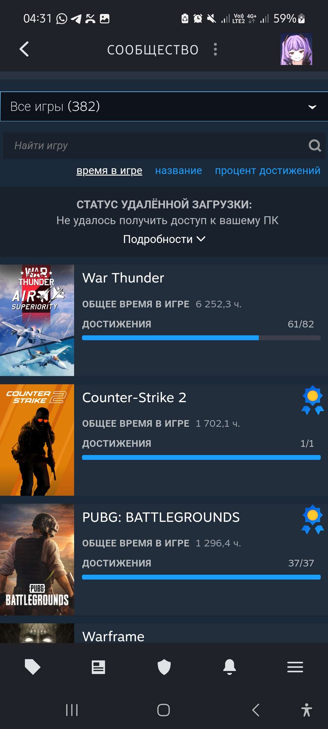 Steam account level 115 with 300 games 