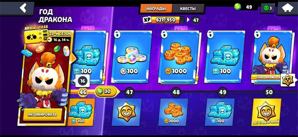 ALL FIGHTERS / 10 LEGENDARIES / all screensho