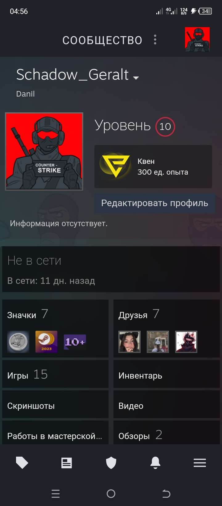 Selling steam account