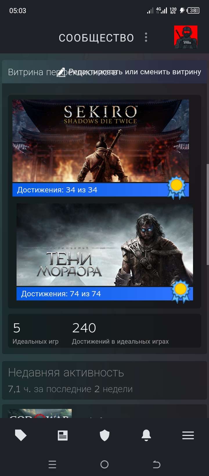 Selling steam account