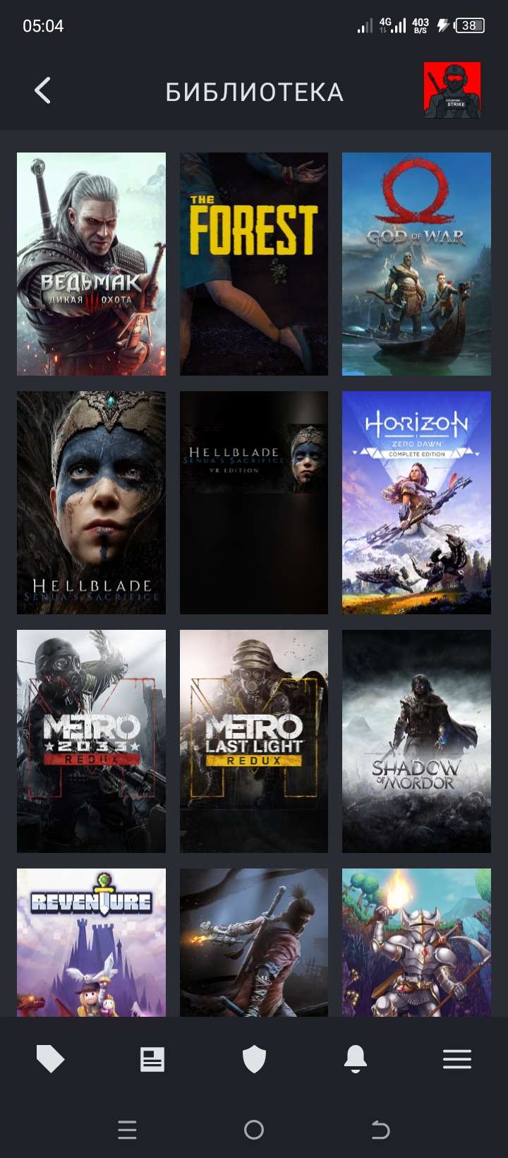 Selling steam account