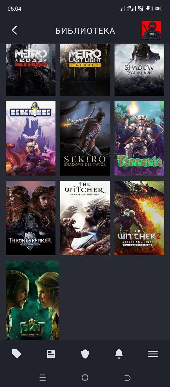 Selling steam account