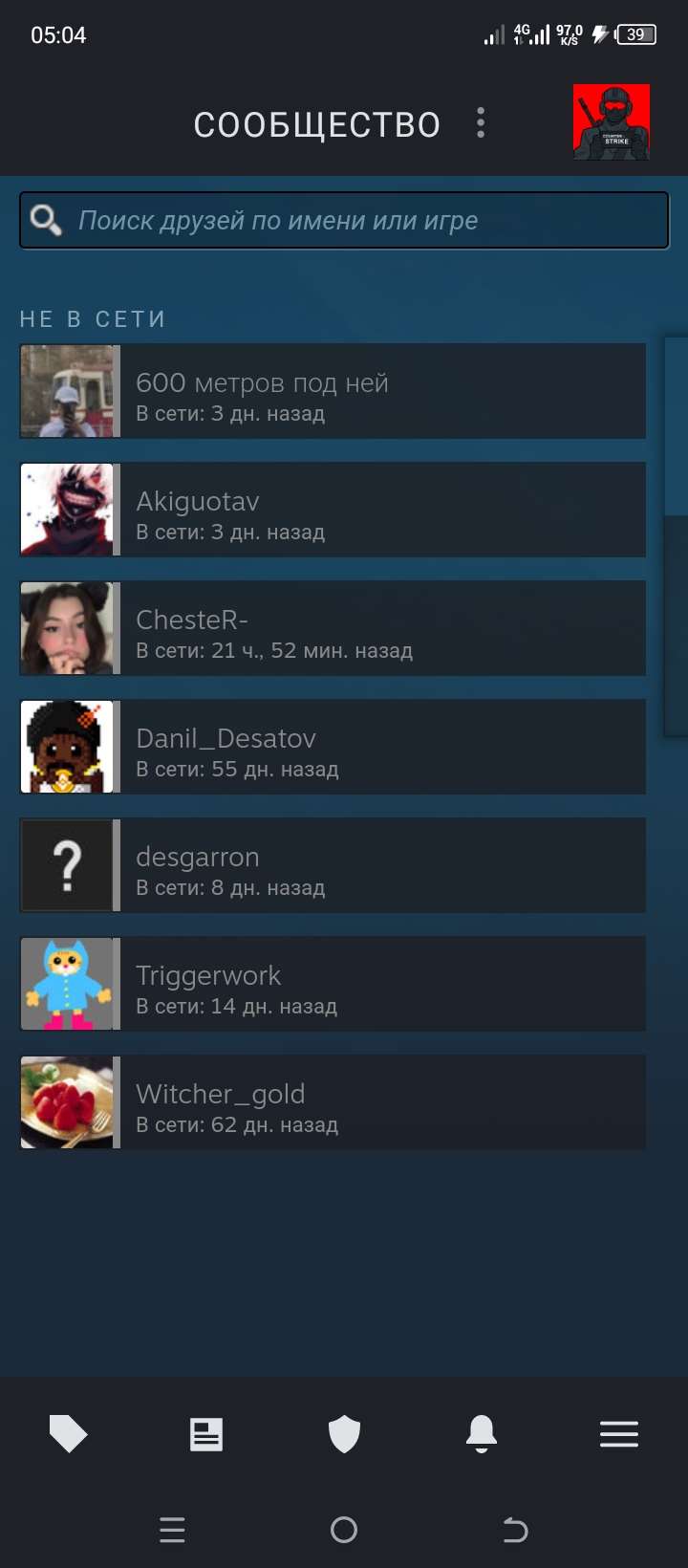 Selling steam account