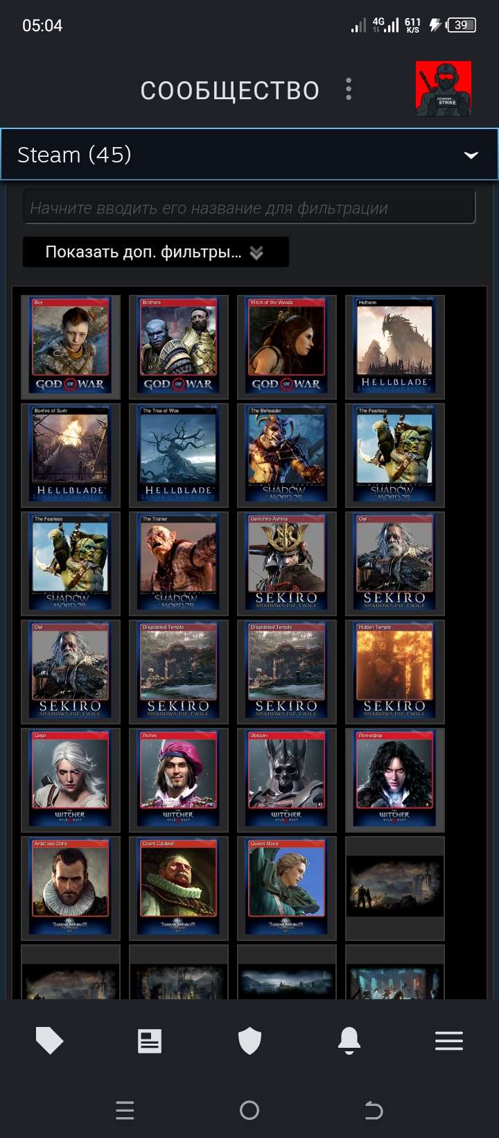 Selling steam account