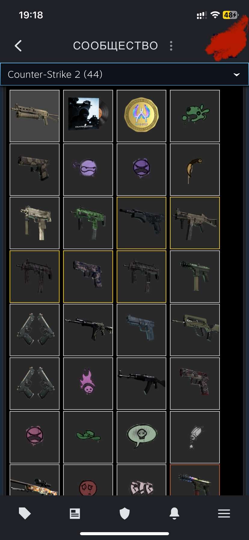 I’m selling my personal account