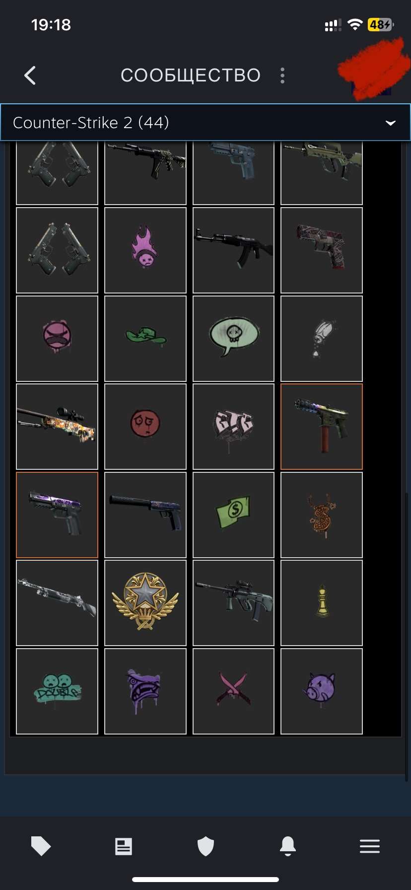 I’m selling my personal account