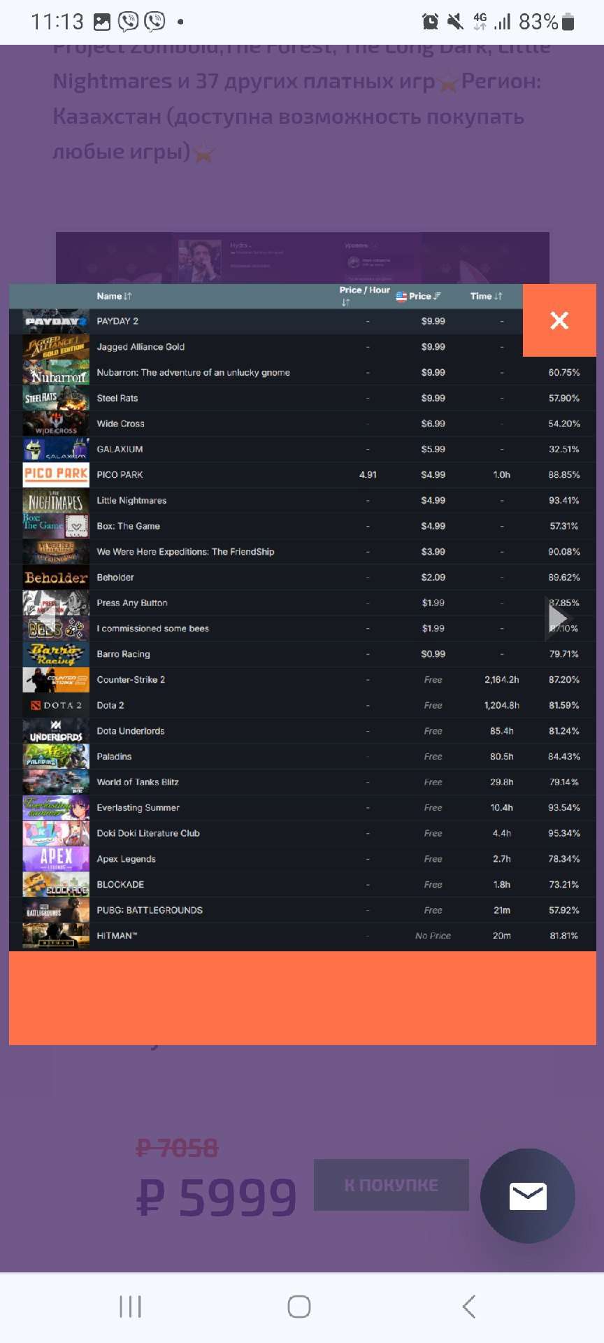 Akun Steam