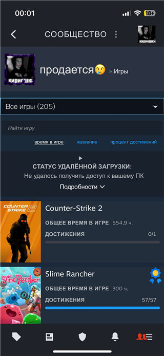 Akun pribadi Rdr 2, The Witcher, Garis mod, MK 11