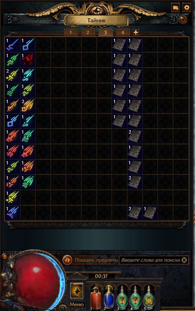 Explosive arrow