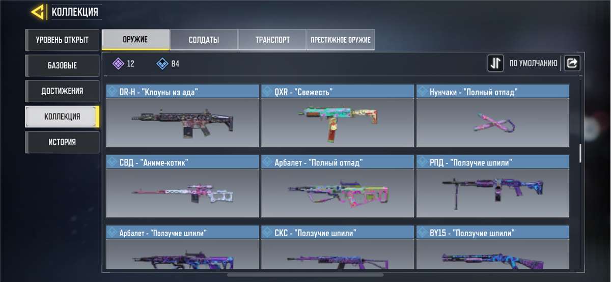 Call of duty mobile account