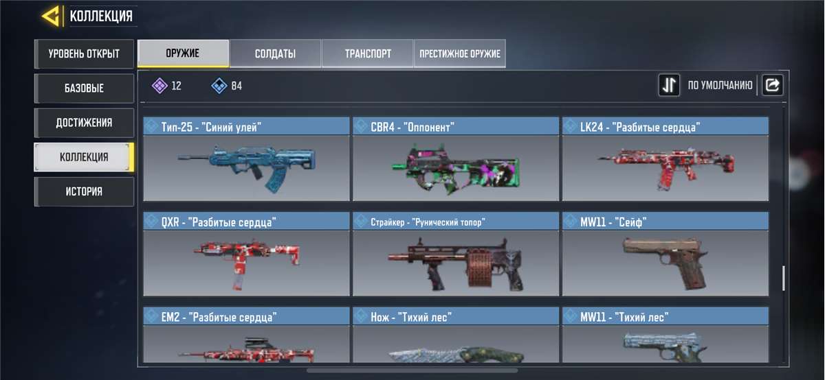 Call of duty mobile account