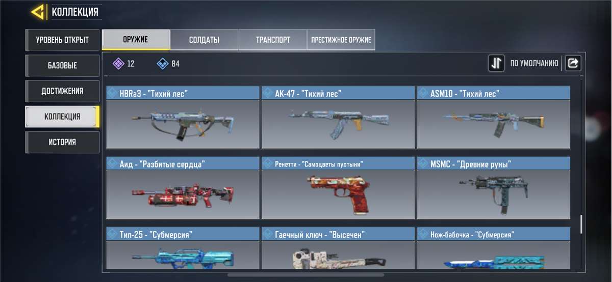 Call of duty mobile account