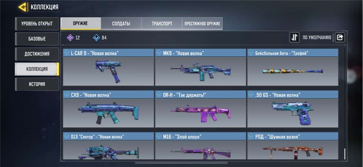 Call of duty mobile account