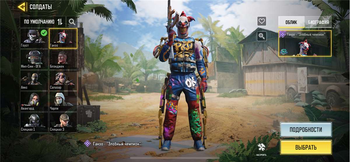 Call of duty mobile account