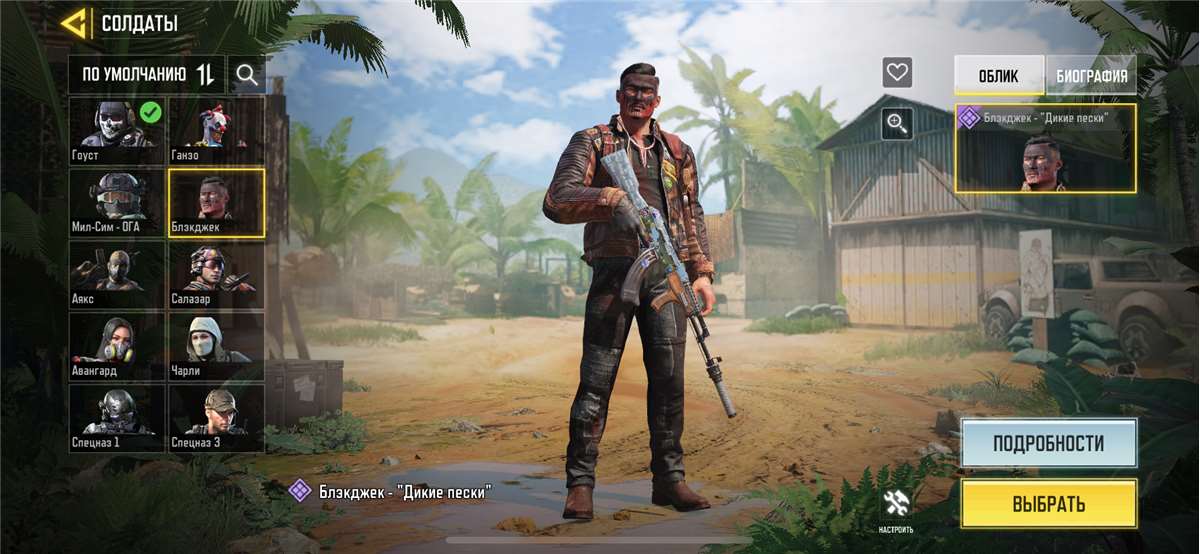 Call of duty mobile account