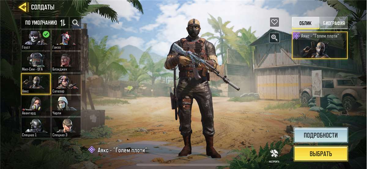 Call of duty mobile account