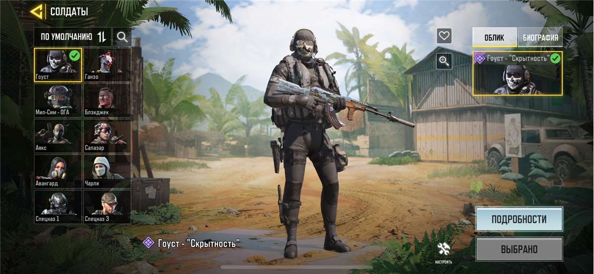 Call of duty mobile account