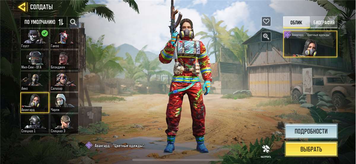 Call of duty mobile account