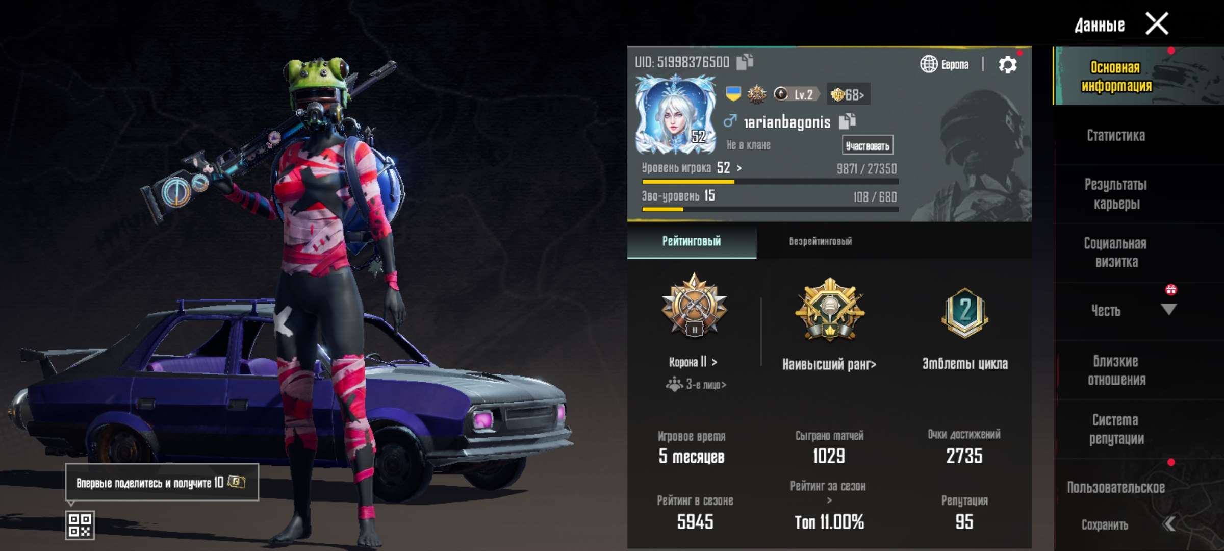 Selling Pubg account 10.000