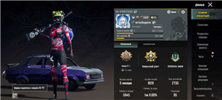 Selling Pubg account 10.000