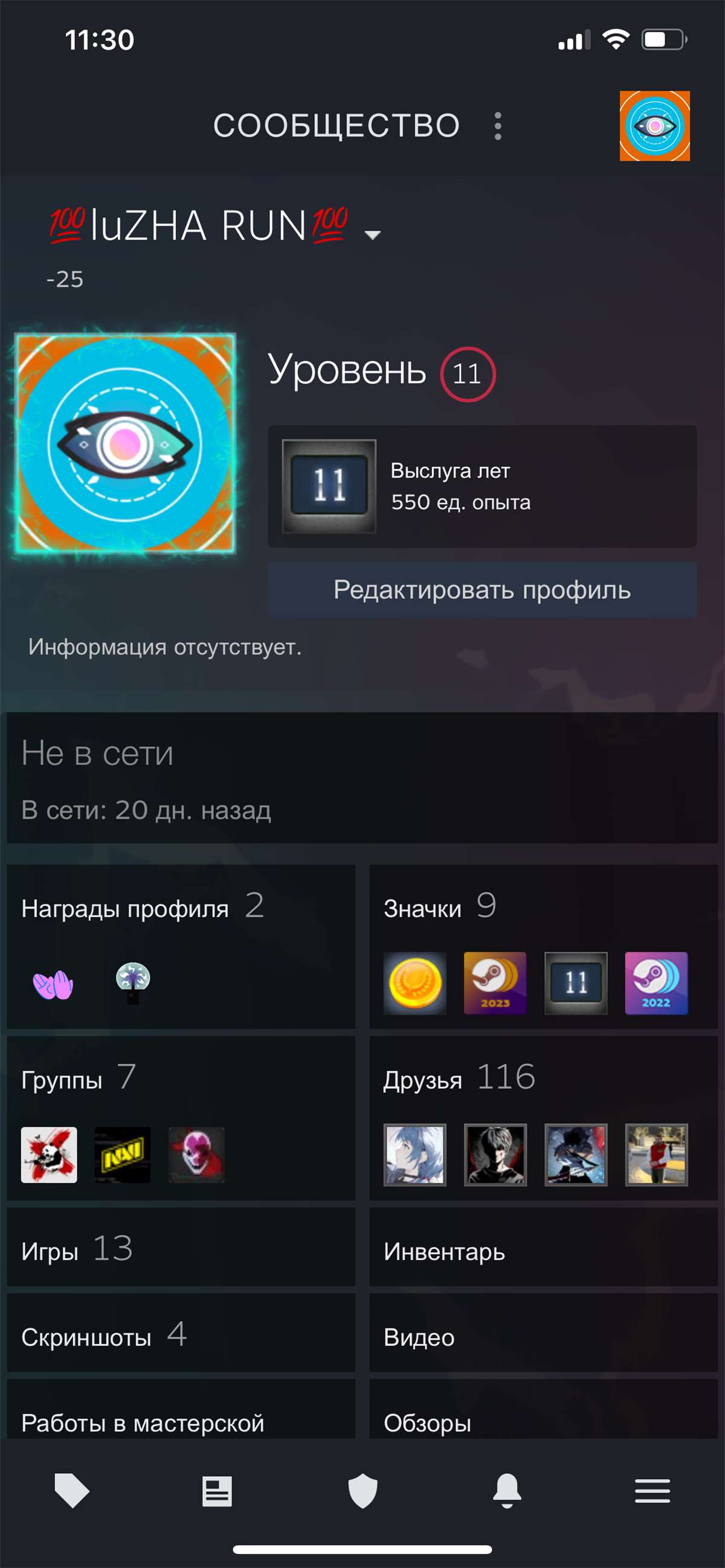 Vendendo minha conta STEAM