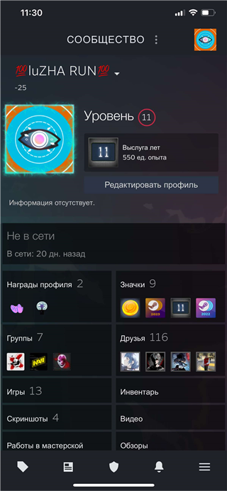 Menjual akun STEAM saya