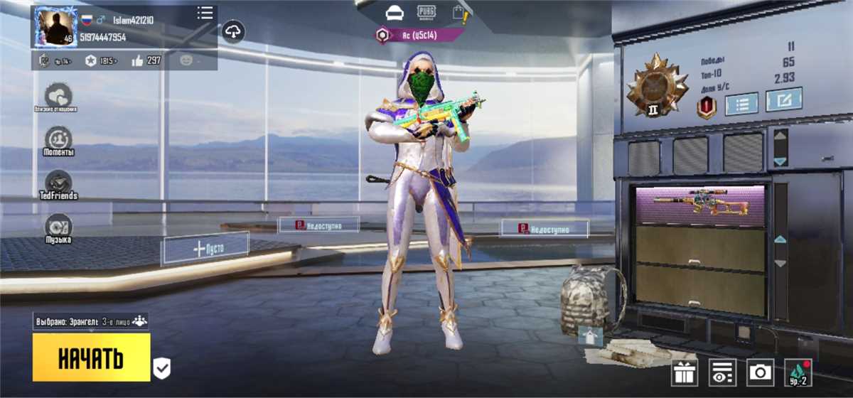 Selling account in good condition