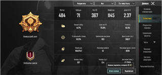 Selling account in good condition