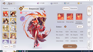 Paladin 46.5k bm, server Aquatic Bay - EU