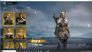 Selling VR account